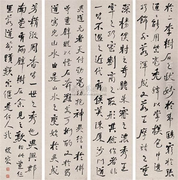 Calligraphy - view 1