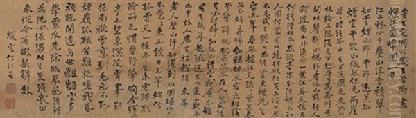 Calligraphy - view 1