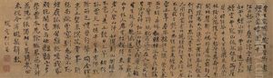 Calligraphy by He Shaoji