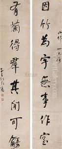 Calligraphy by He Shaoji