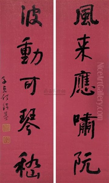 Calligraphy - view 1