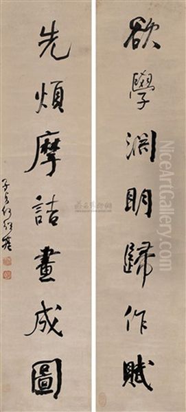 Calligraphy - view 1