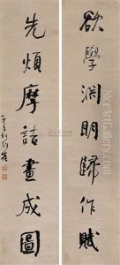 Calligraphy by He Shaoji