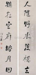 Calligraphy by He Shaoji