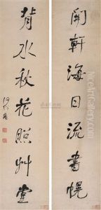 Calligraphy by He Shaoji
