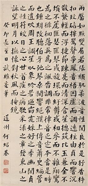 Calligraphy - view 1