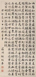 Calligraphy