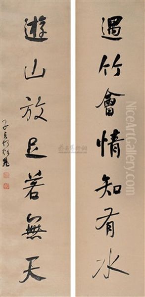 Calligraphy - view 1