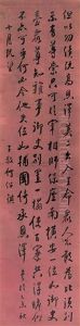 Calligraphy Calligraphy