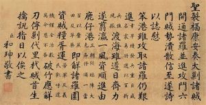 Calligraphy Calligraphy