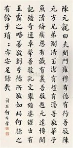 Calligraphy Calligraphy
