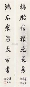 Calligraphy