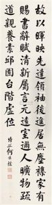 Calligraphy Calligraphy