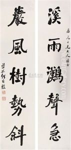 Calligraphy Calligraphy
