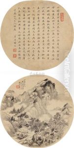 Calligraphy And Landscape Calligraphy And Landscape
