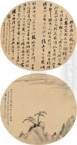 Landscape (+ Calligraphy; Verso) Landscape (+ Calligraphy; Verso)