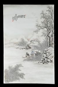 A He Xuren Famille Rose Plaque, Dated 1933 A He Xuren Famille Rose Plaque, Dated 1933