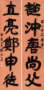 Chen Taoyicalligraphy In Running Script by Chen Baoyi