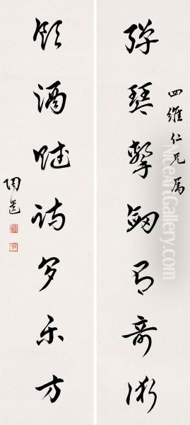 Chen Taoyicalligraphy In Running Script - view 1