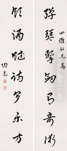 Chen Taoyicalligraphy In Running Script by Chen Baoyi