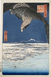 Oban-tate-e Holzschnitt Aus Der Serie Meisho Edo Hakkei (100 Ansichten Von Edo), Titel Fukagawa Susaki Jumantsubo, Verlag Uoya, Zensursiegel Aratame, Datumssiegel/5, 2 Oban-tate-e Holzschnitt Aus Der Serie Meisho Edo Hakkei (100 Ansichten Von Edo), Titel Fukagawa Susaki Jumantsubo, Verlag Uoya, Zensursiegel Aratame, Datumssiegel/5, 2