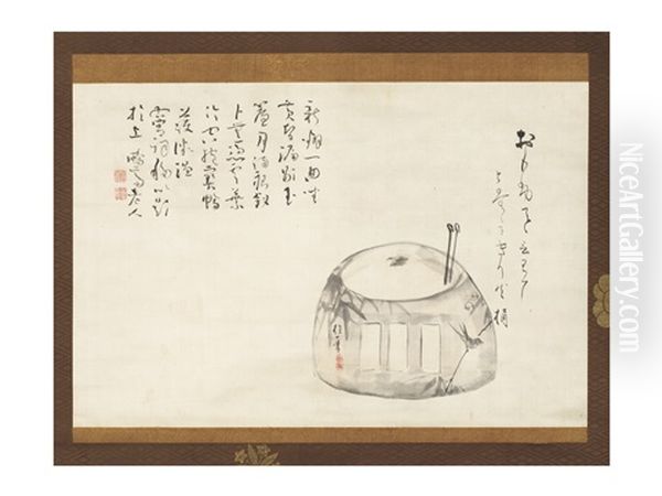 Brazier - view 1