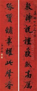 Calligraphy Calligraphy