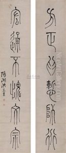 Calligraphy (+ Another; 2 Works) Calligraphy (+ Another; 2 Works)