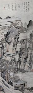 Landscape by Hong Ren