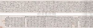 Calligraphy Calligraphy