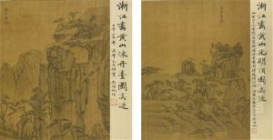 Views Of Mount Huang by Hongren