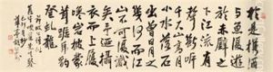 Calligraphy Calligraphy