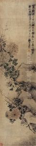Flower And Stone by Hu Gongshou