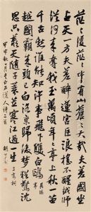 Calligraphy Calligraphy