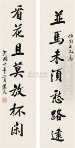 Calligraphy Calligraphy