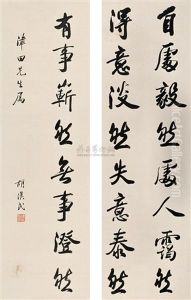 Calligraphy Calligraphy