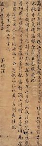 Calligraphy Calligraphy