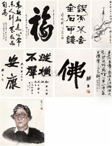 Calligraphy Calligraphy