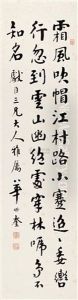 Calligraphy Calligraphy