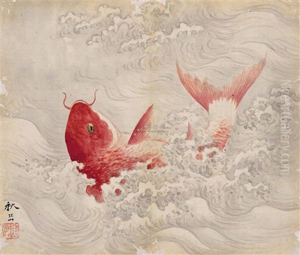 Fish - view 1