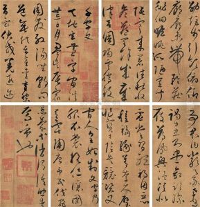 Calligraphy (+ 43 Others; 44 Works) Calligraphy (+ 43 Others; 44 Works)