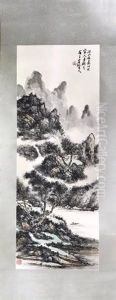Chinese Ink Landscape Painting W Calligraphy by Huang Binhong