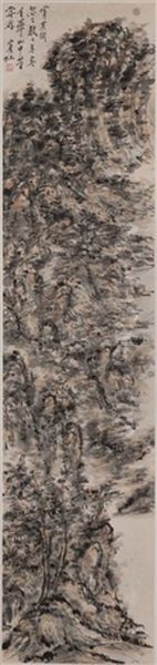 Attributed To Huang Binghong (1865-1955) - view 1