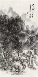 Untitled by Huang Binhong