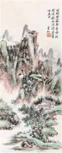 Landscape And Character by Huang Binhong