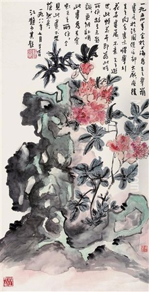 Flower And Rock - view 1