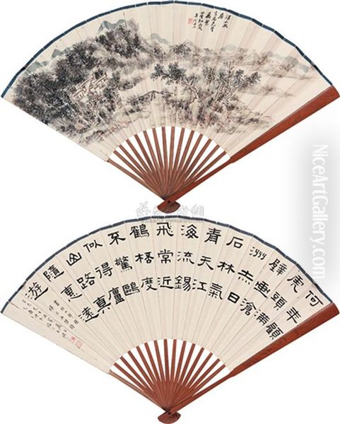 Landscape And Calligraphy - view 1
