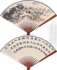 Landscape And Calligraphy by Huang Binhong