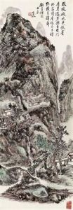 Waterside Cottages by Huang Binhong