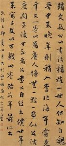 Calligraphy by Huang Danshu
